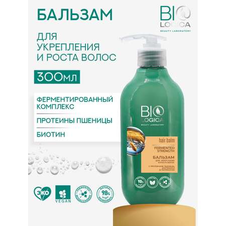 Бальзам Biologica Пшеница