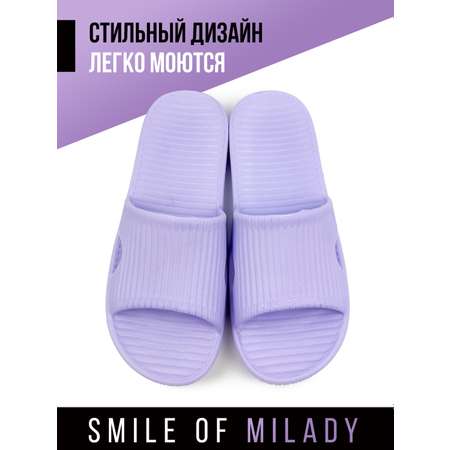 Шлепанцы SMILE of MILADY