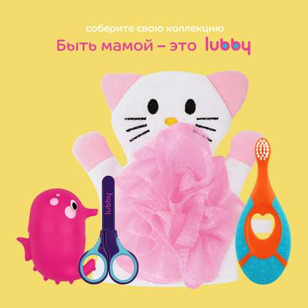 Мочалка Lubby Кошка c 0месяцев 15178