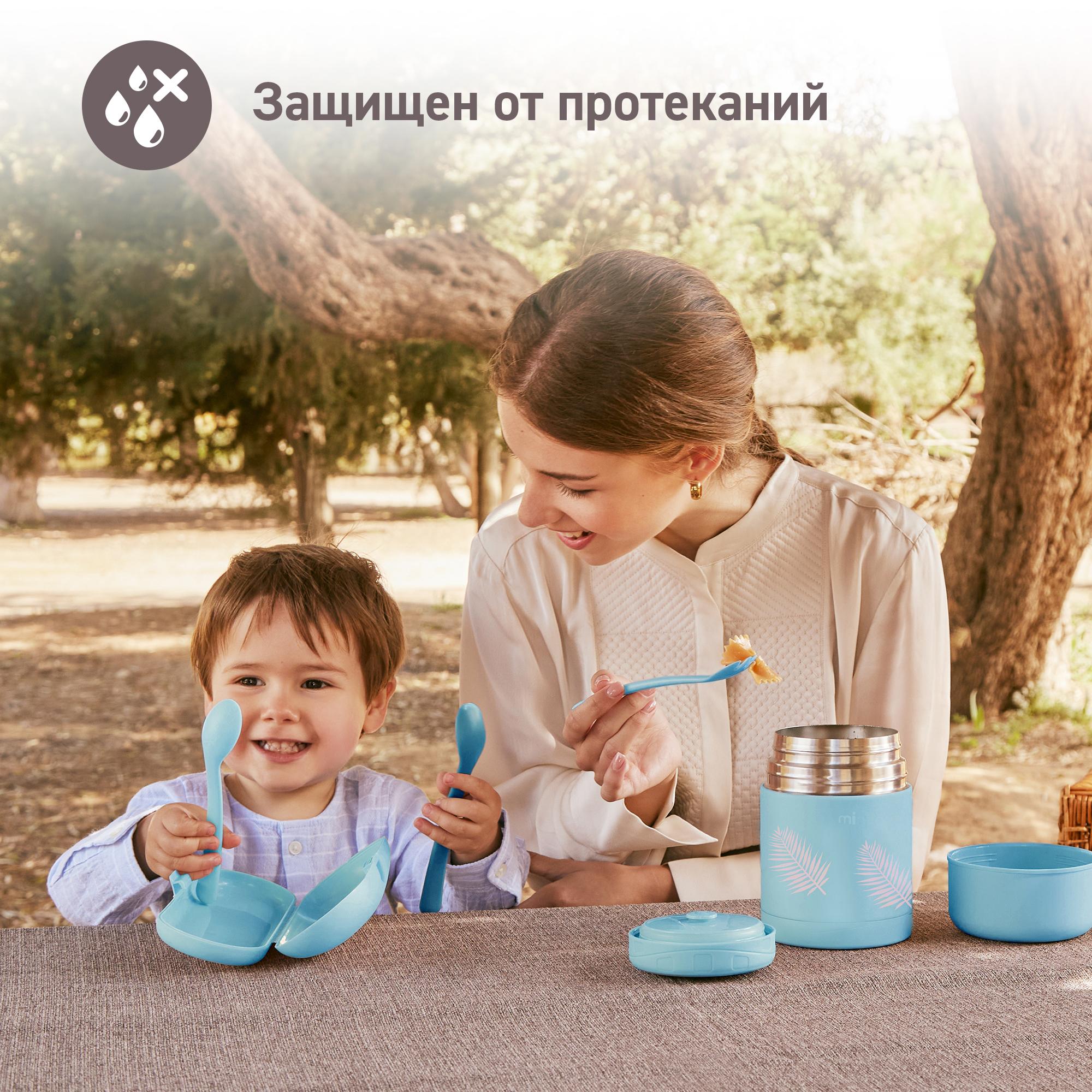 Термос Miniland для еды Terra Thermos с широким горлом бирюзовый 600 мл - фото 7