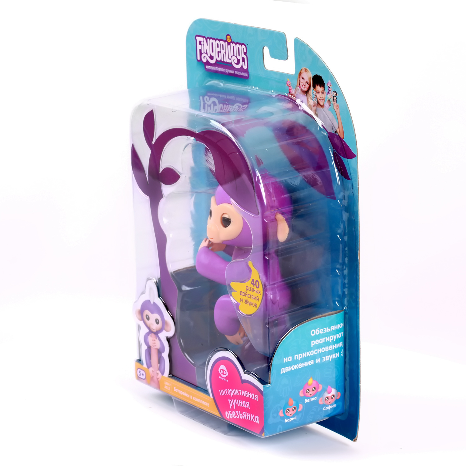 Обезьянка Fingerlings интерактивная Мия Фиолетовая - фото 5