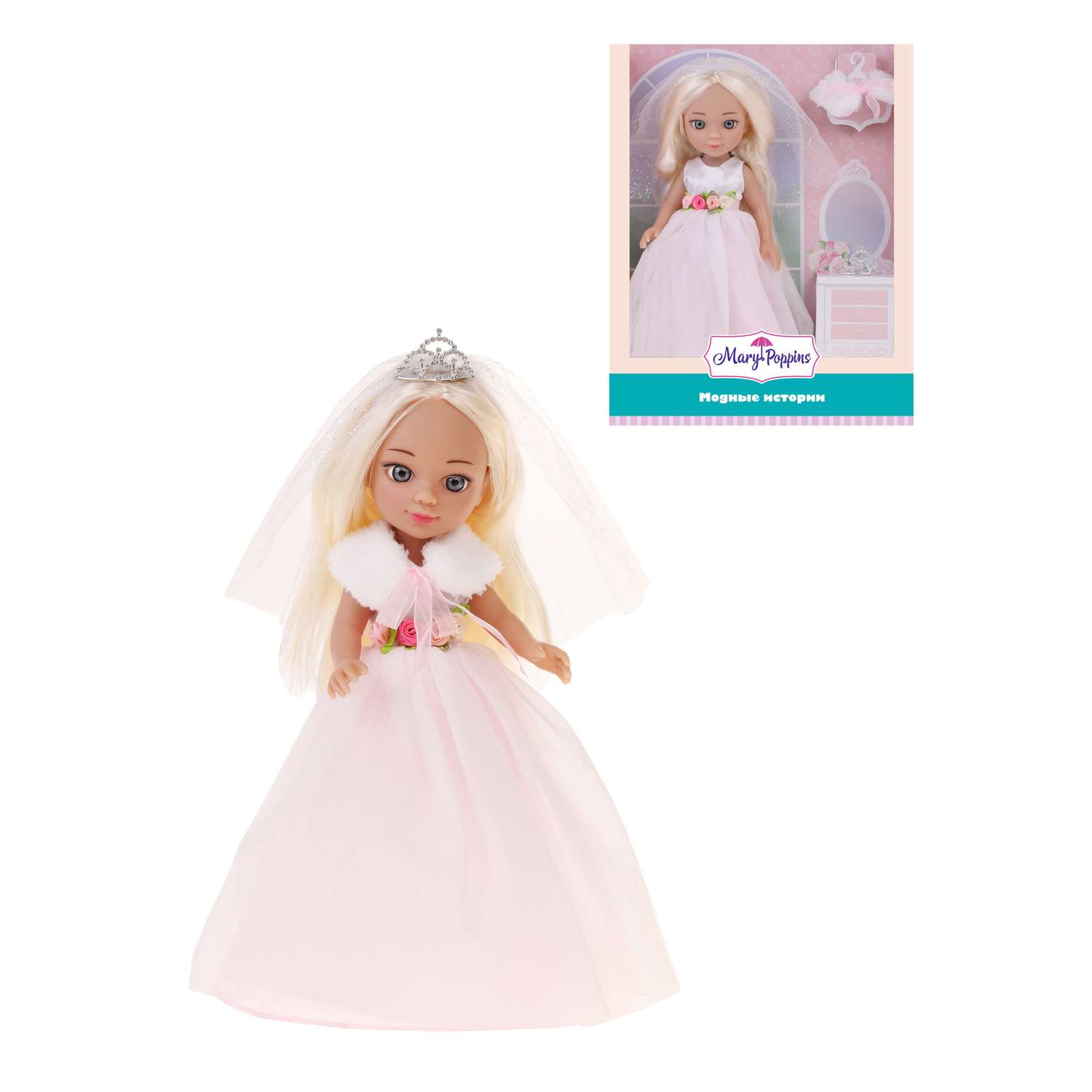 Кукла для девочки Mary Poppins Невеста 31 см 451389 - фото 1