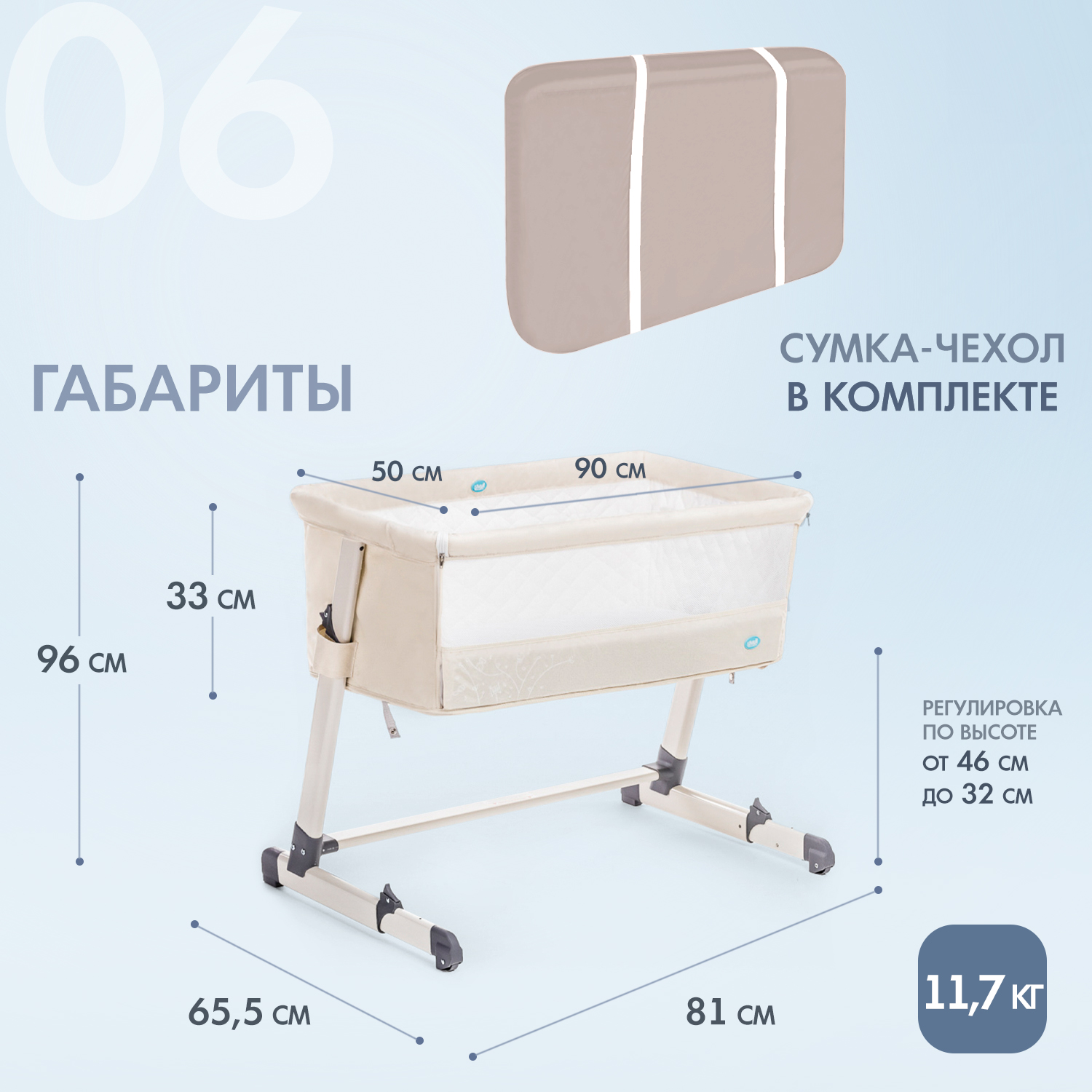 Колыбель Nuovita Accanto приставная Beige Бежевый - фото 9