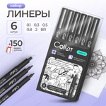 Линеры набор 6 штук черные CoLLart профессиональные