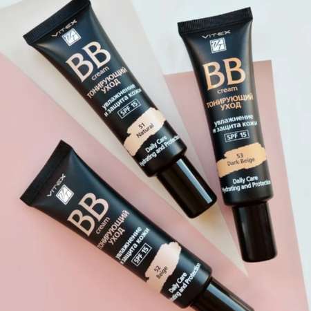 Крем для лица ВИТЭКС ВВ Тонирующий уход SPF 15 тон 53 Dark beige 30 мл