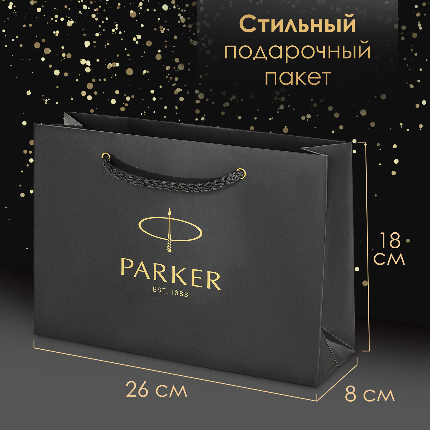 Подарочный набор PARKER ручка шариковая и ежедневник А5 - фото 6