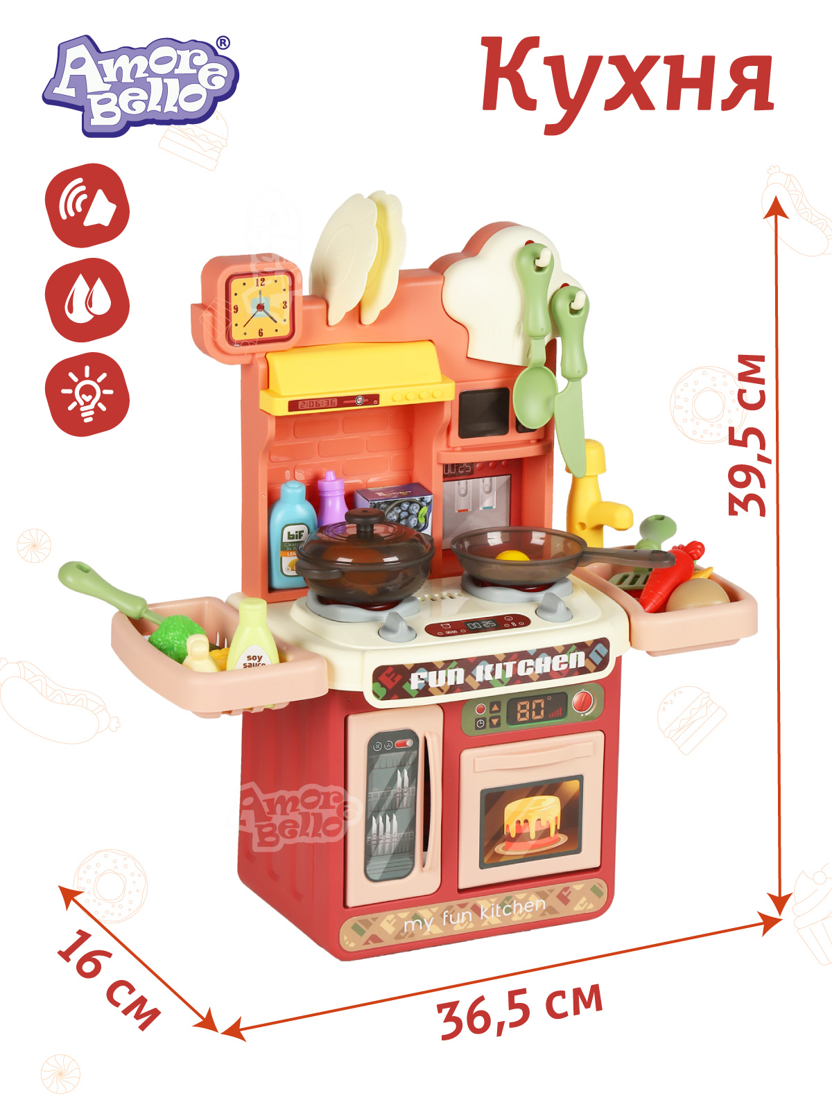 Игровой набор детский ДЖАМБО Детская кухня кран с водой игрушечные продукты и посуда 28 предметов JB0208735 - фото 6