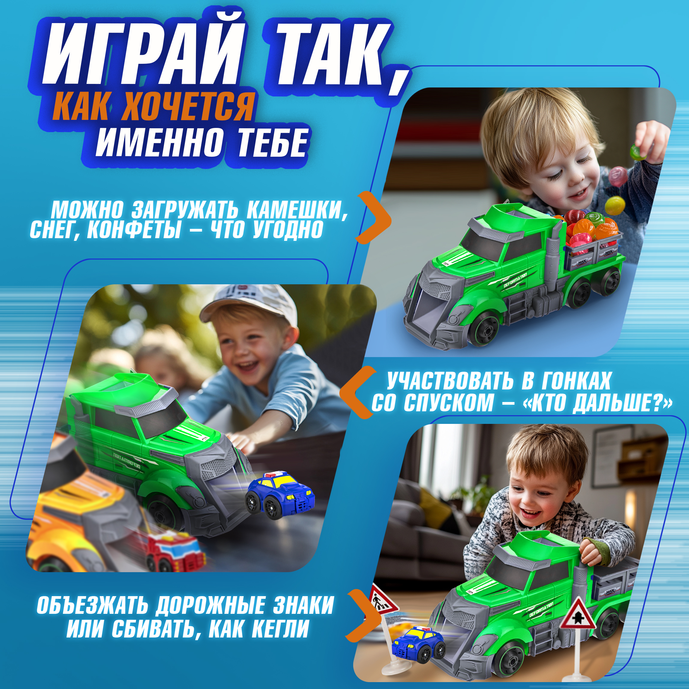 Игровой набор 1TOY Мой первый трансформер зеленый Т19438 - фото 3