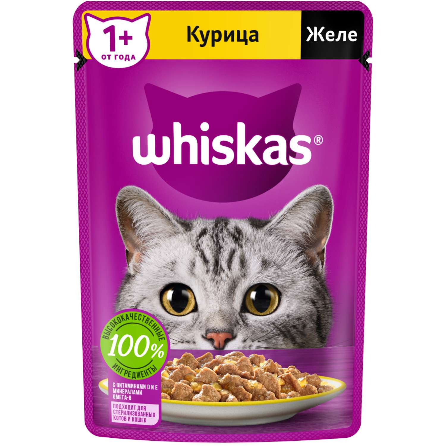 Корм для кошек Whiskas желе с курицей 75г - фото 1