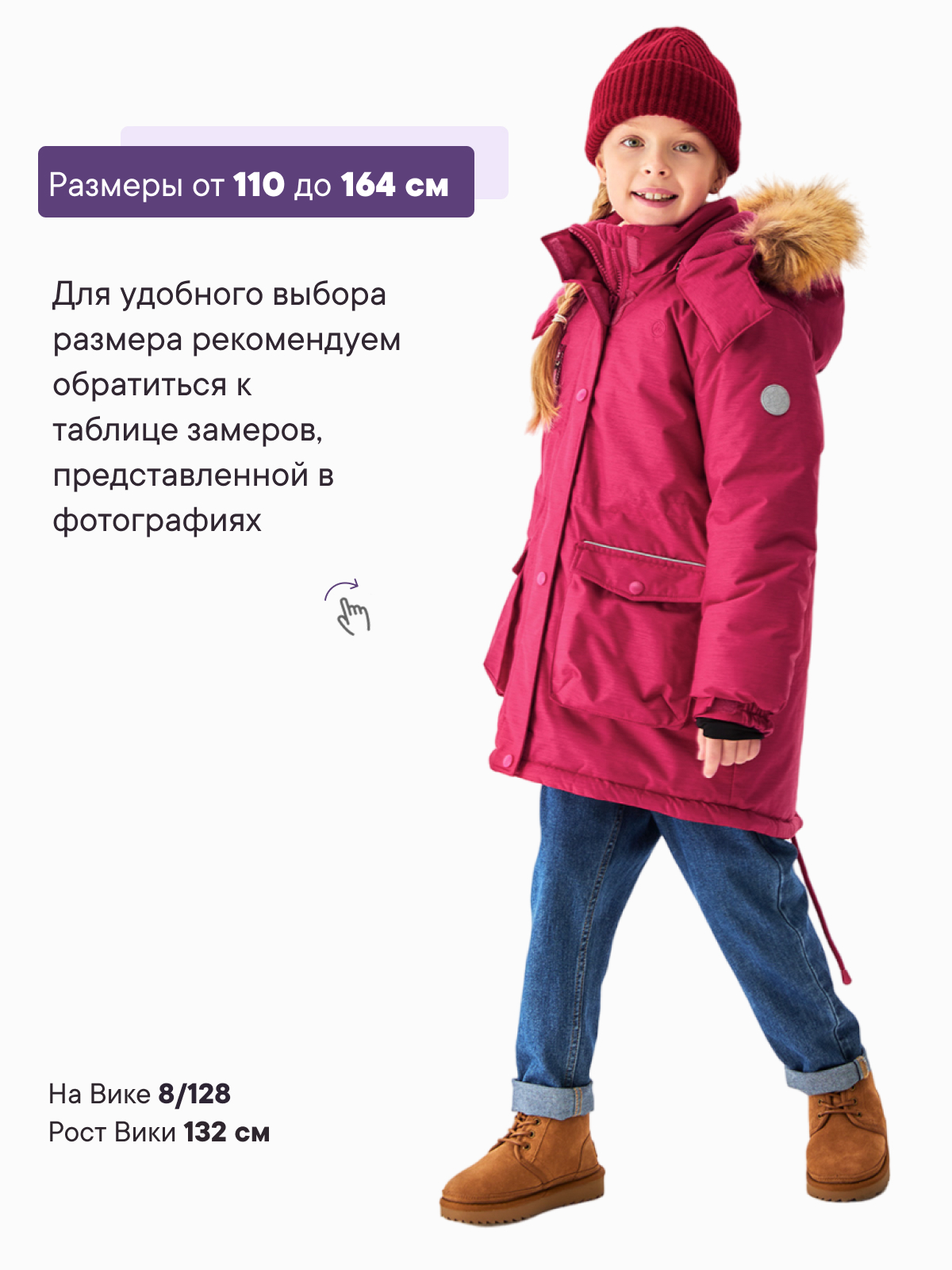 Куртка Premont WP314922PINK - фото 4