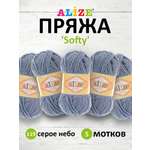 Пряжа для вязания Alize softy 50 гр 115 м микрополиэстер мягкая фантазийная 119 серое небо 5 мотков