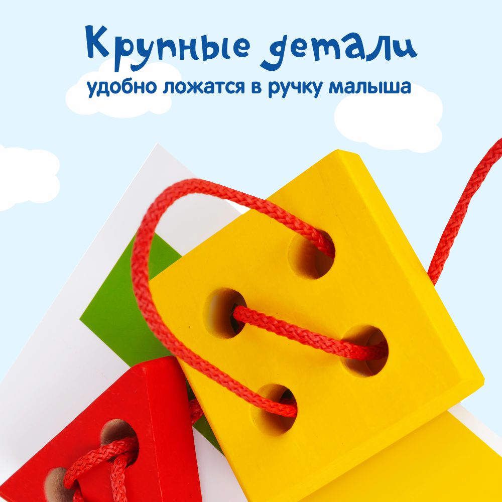 Пирамидка Краснокамская игрушка Геометрик. Цвета и формы - фото 7