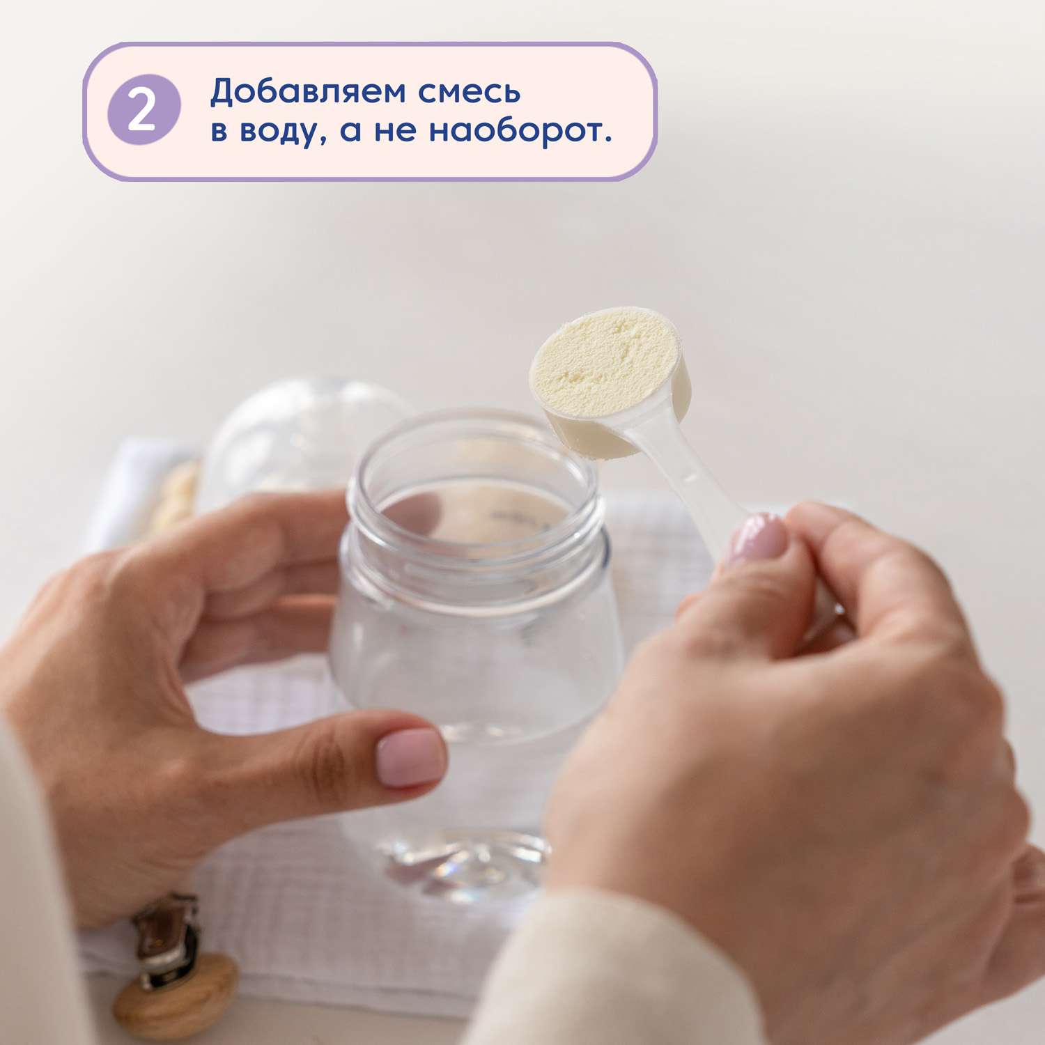 Смесь Мамако 2 Premium на козьем молоке 800г с 6месяцев - фото 14
