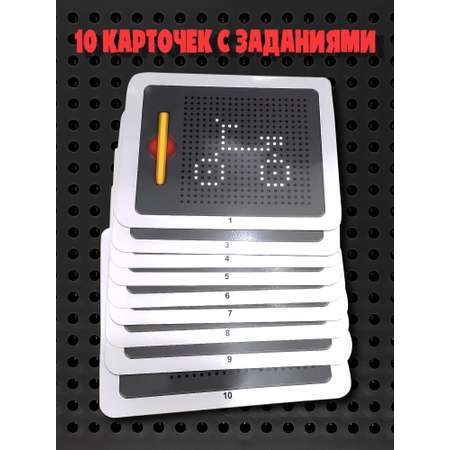 Доска для магнитного рисования Madliani