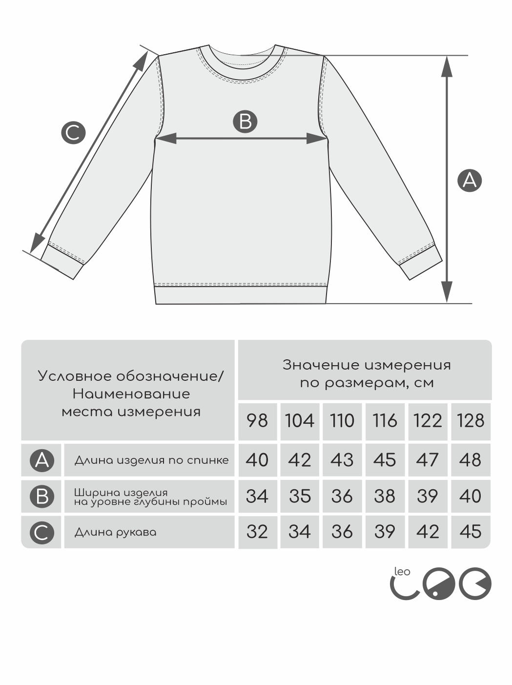 Свитшот LEO 3035А_серо-коричневый_жук - фото 3