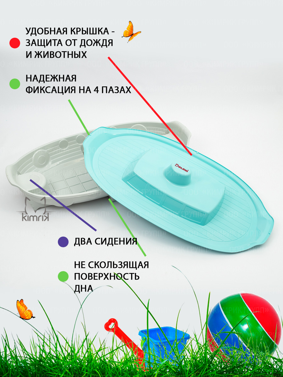 Песочница-бассейн Doloni Корабль с крышкой мятно-серый - фото 5