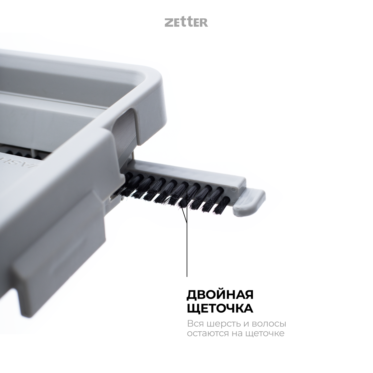 Система для уборки ZETTER M 10 л страна производства Китай  HOME202105-3-white купить по цене 3864 ₽ в интернет-магазине Детский мир