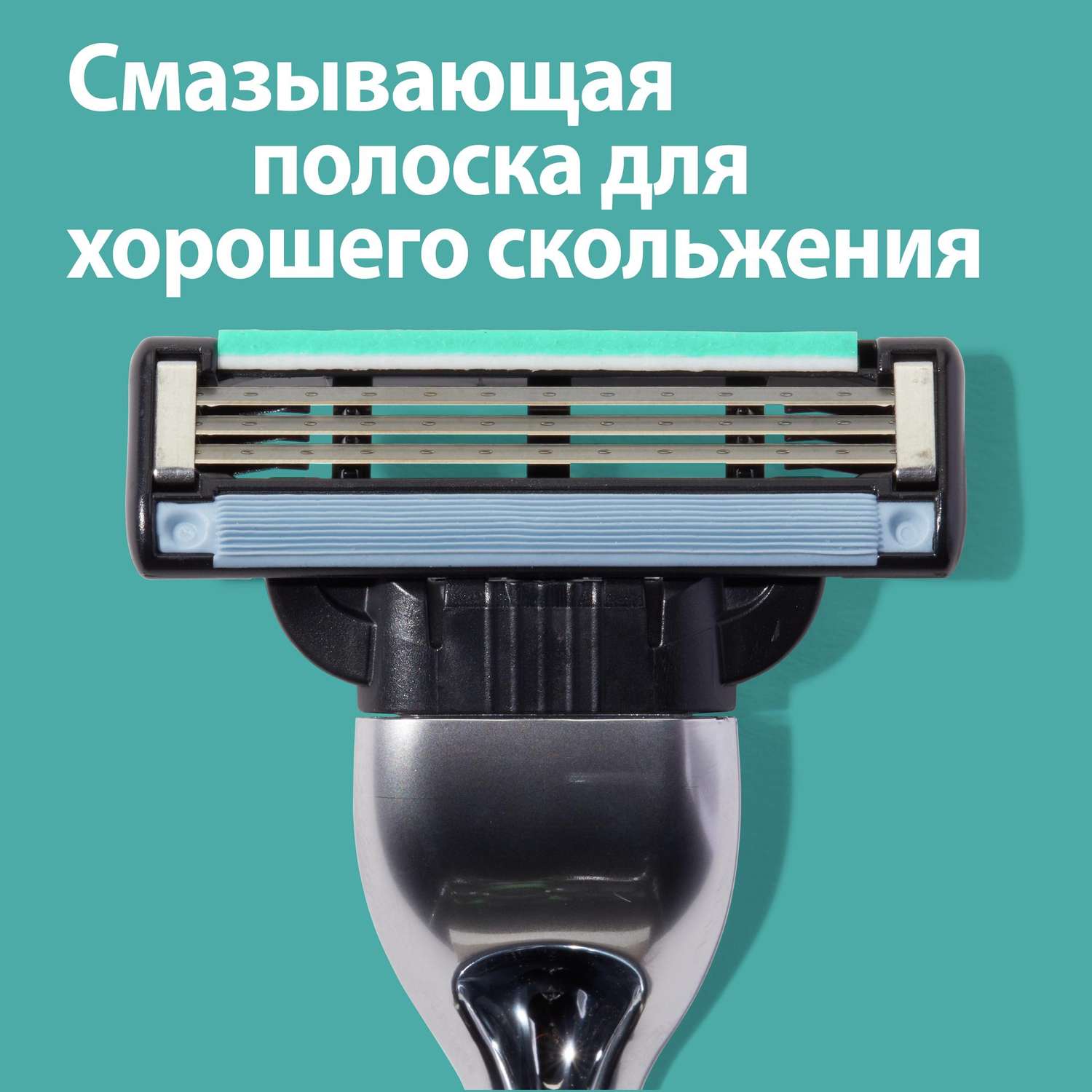 Бритва Gillette Mach3 с 1 сменной кассетой - фото 4