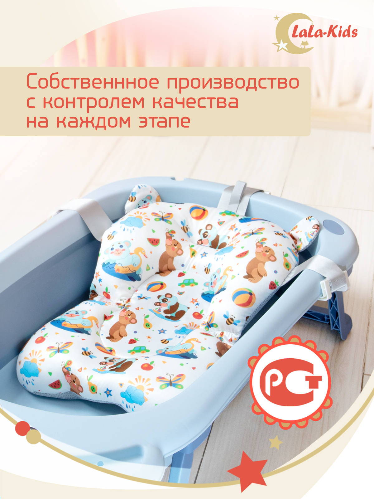 Детская ванночка с термометром LaLa-Kids складная с матрасиком для купания новорожденных - фото 20