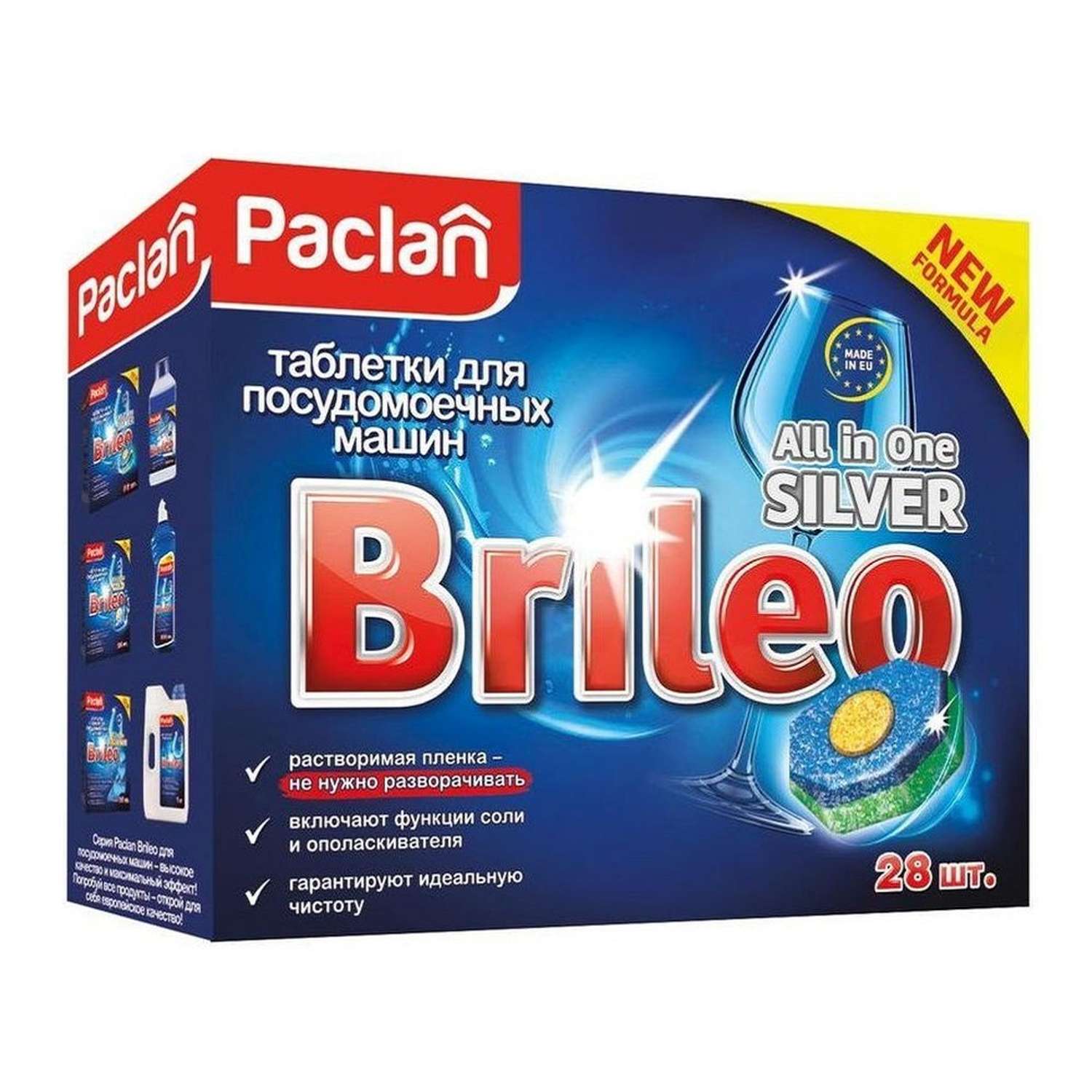 Таблетки Paclan Brileo для посудомоечных машин All in one Silver 28 шт - фото 1