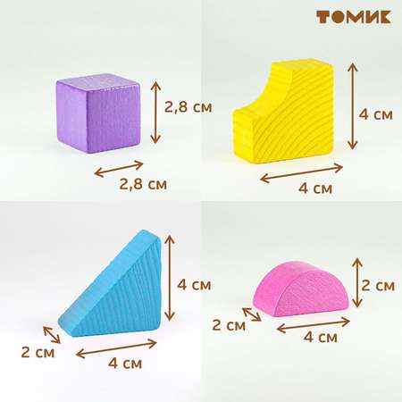 Деревянный конструктор детский Томик Краски дня вечер 55 деталей 6674-32