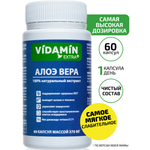 Алоэ вера слабительное VIDAMIN EXTRA 60 капсул