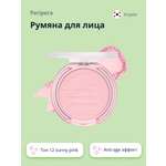 Румяна Peripera Pure blushed sunshine cheek тон 12 sunny pink