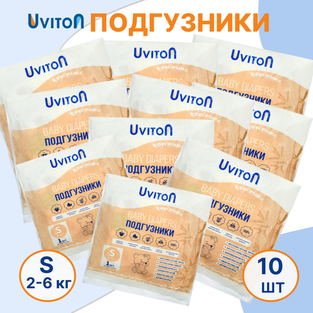 Подгузники Uviton Classic 10 шт. 1 2-6 кг