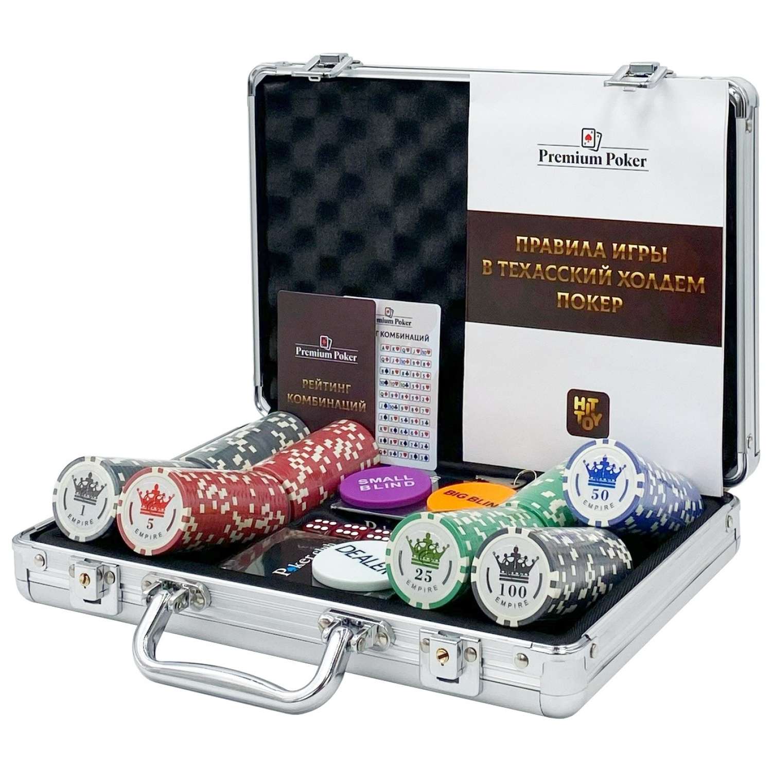 Покерный набор HitToy Empire 200 фишек с номиналом в чемодане - фото 1