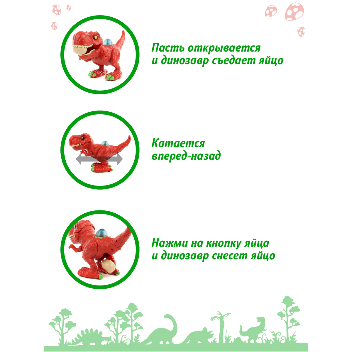 Интерактивные игрушки Veld Co Динозавр свет звук - фото 3