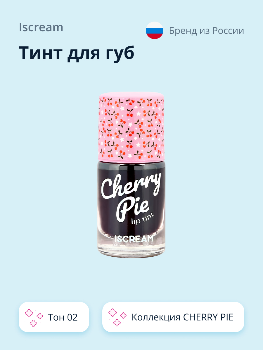 Тинт для губ ISCREAM cherry pie тон 02 - фото 1