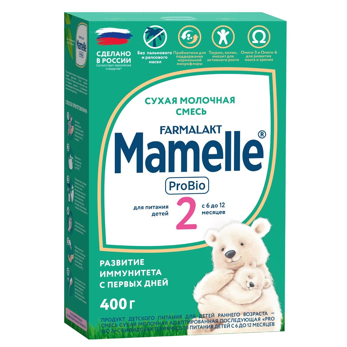 Смесь сухая молочная Mamelle Pro Bio 2 адаптированная последующая от 6 400г - фото 1