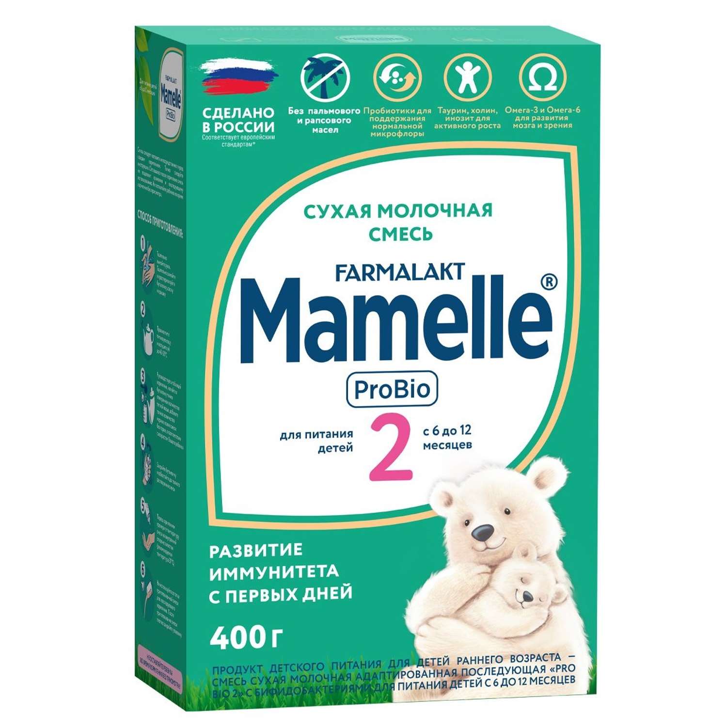 Смесь сухая молочная Mamelle Pro Bio 2 адаптированная последующая от 6 400г - фото 1