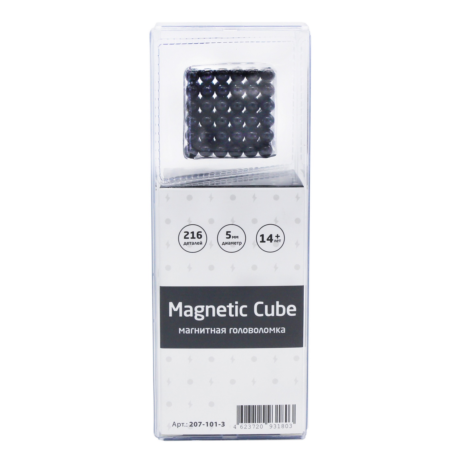 Настольная игра Magnetic Cube Головоломка - фото 3