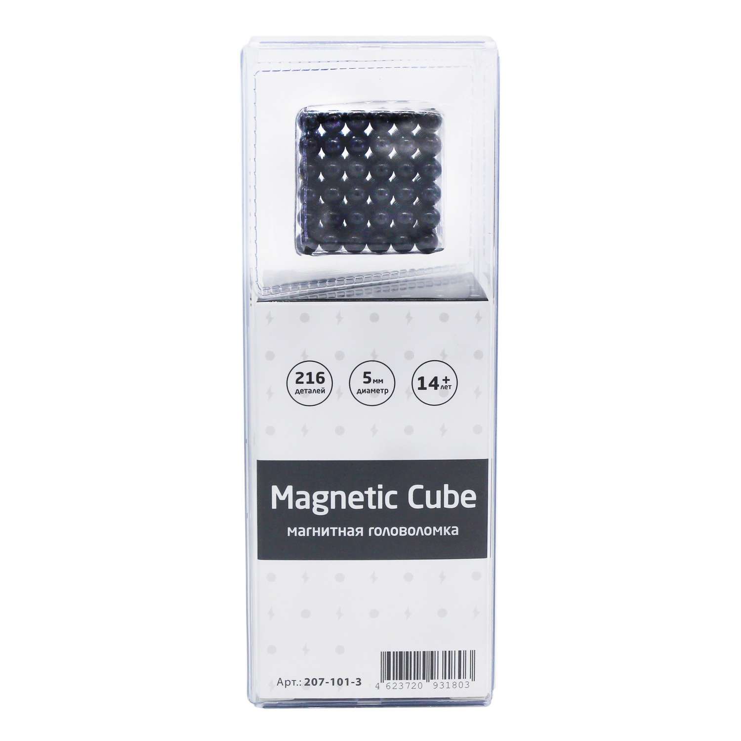 Головоломка магнитная Magnetic Cube черный неокуб 216 элементов - фото 3