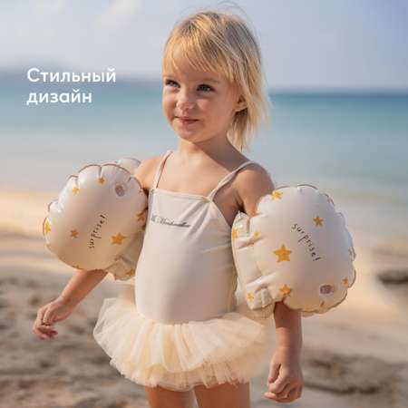 Нарукавники надувные Happy Baby 121020