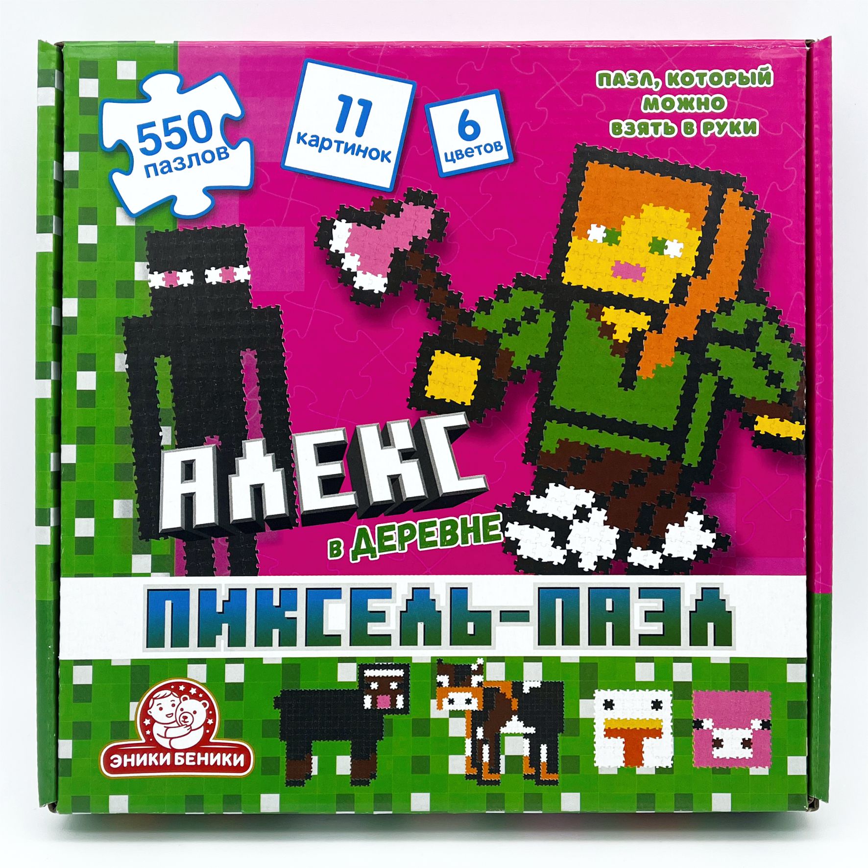 Пиксель-пазл Татой Алекса в деревне купить по цене 535 ₽ в  интернет-магазине Детский мир