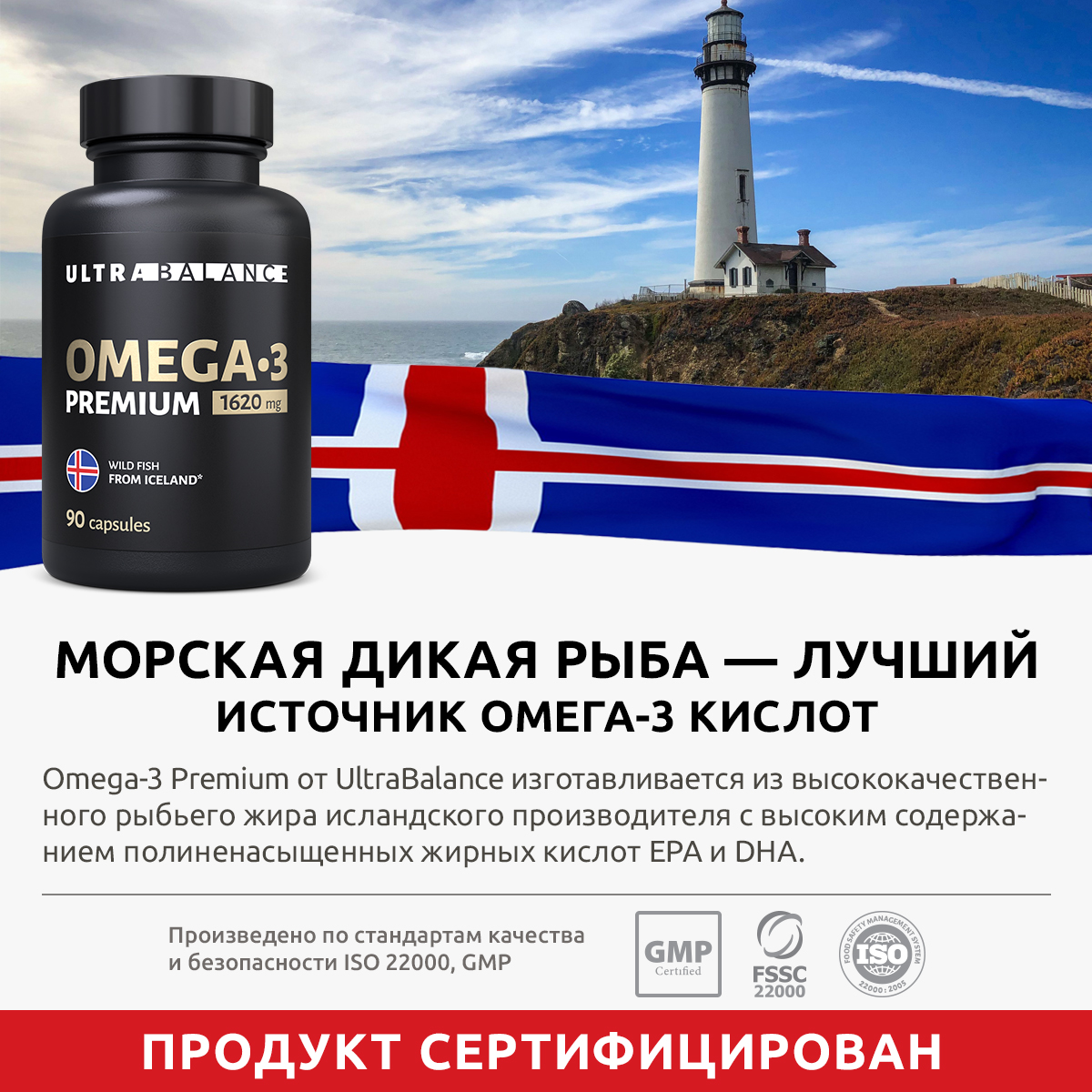 Витамины и минералы для женщин UltraBalance Elements for women Omega 3 премиум - фото 4