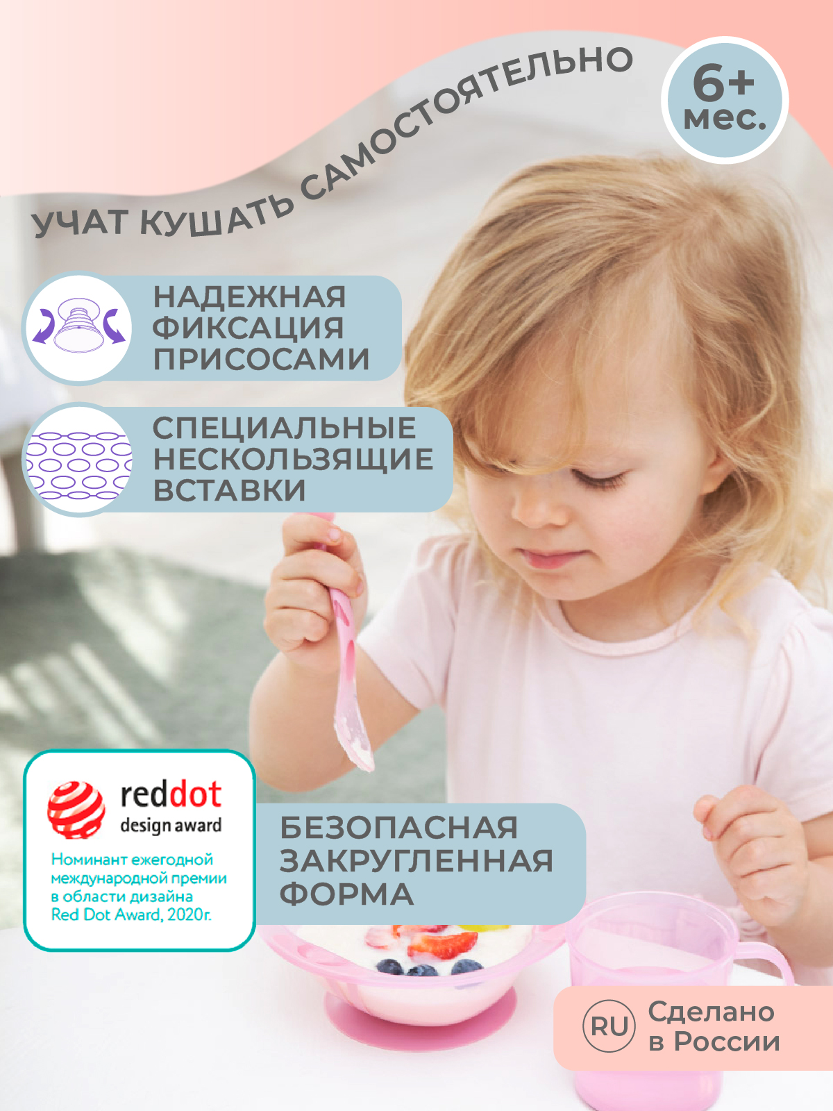 Набор столовых приборов Kidfinity ложечка и вилочка на присосе розовый - фото 3