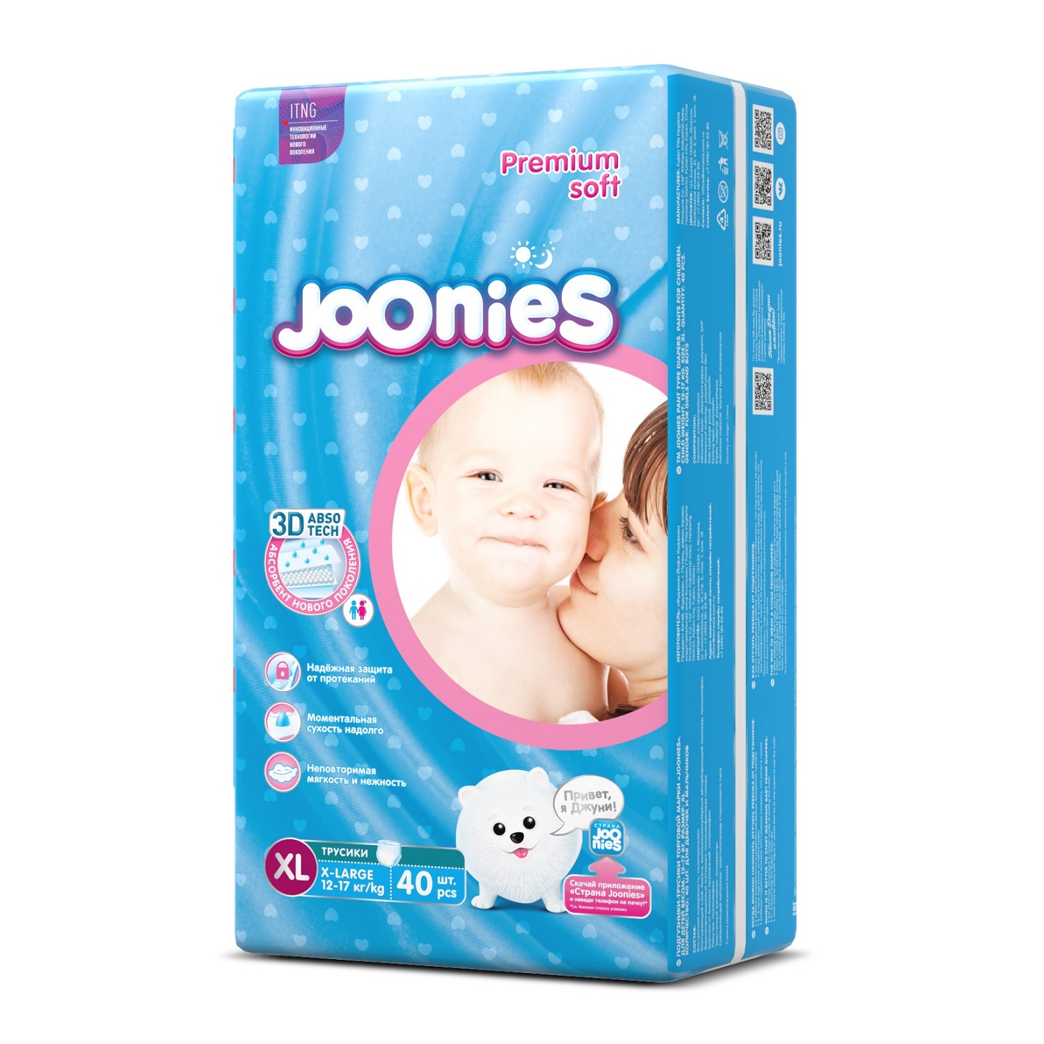 Подгузники joonies s