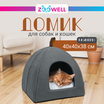 Домик для животных ZDK ZooWell серый складной 40*40*38 см