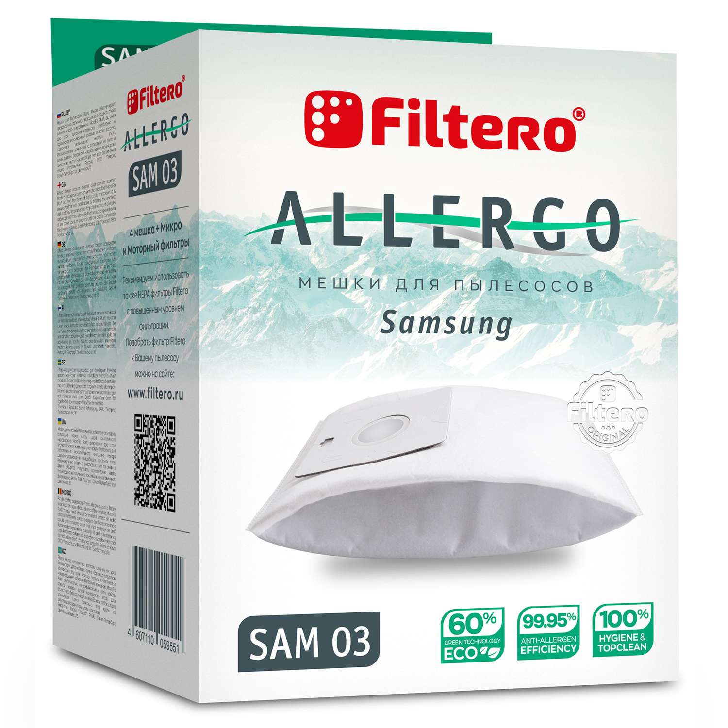 Пылесборники Filtero SAM 03 синтетические Allergo 4 шт - фото 1