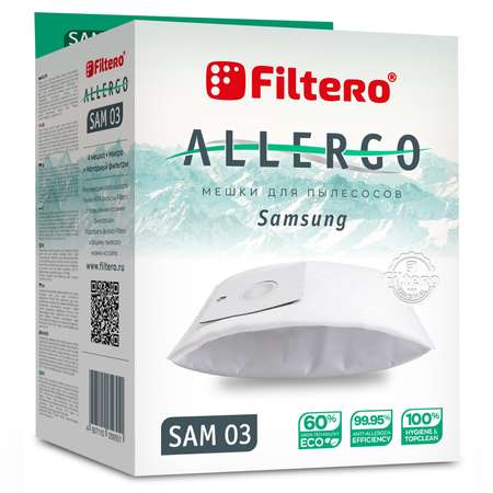Пылесборники Filtero SAM 03 синтетические Allergo 4 шт