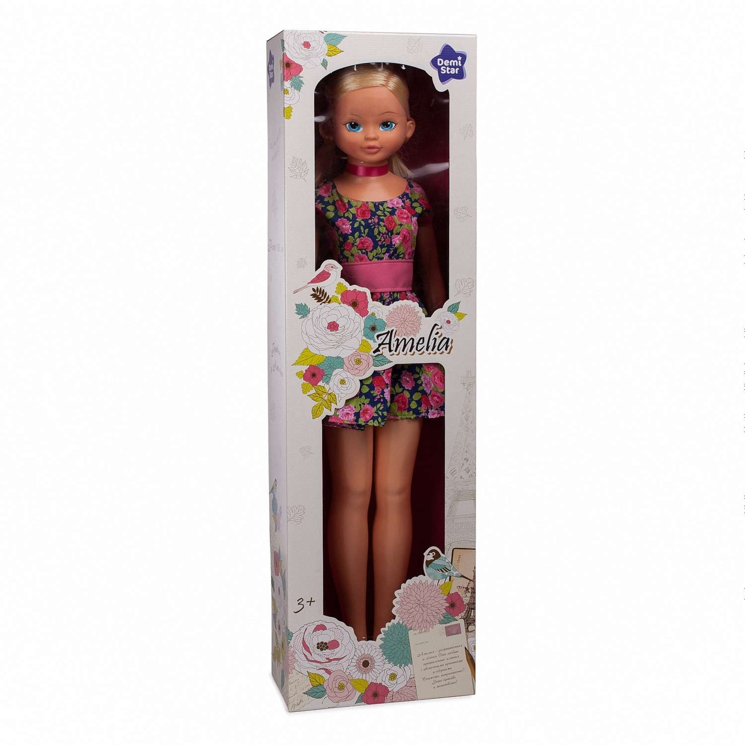 Кукла Demi Star Мария в Розовом платье 987/Rose 987/Rose - фото 2
