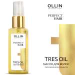 Масло для волос несмываемое Ollin Tres Oil Perfect Hair 50 мл