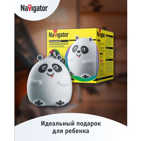 Светодиодный ночник-игрушка NaVigator панда аккумуляторная разноцветная