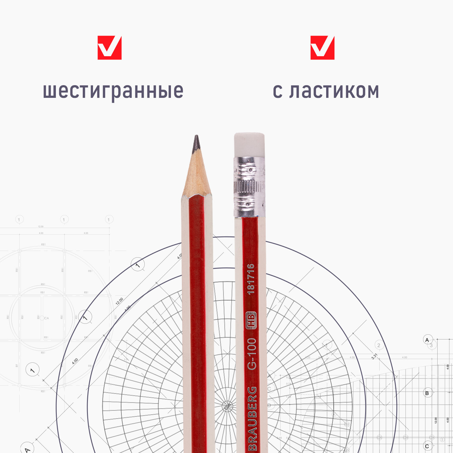 Карандаши простые Brauberg чернографитные Hb G-100 12 штук - фото 5