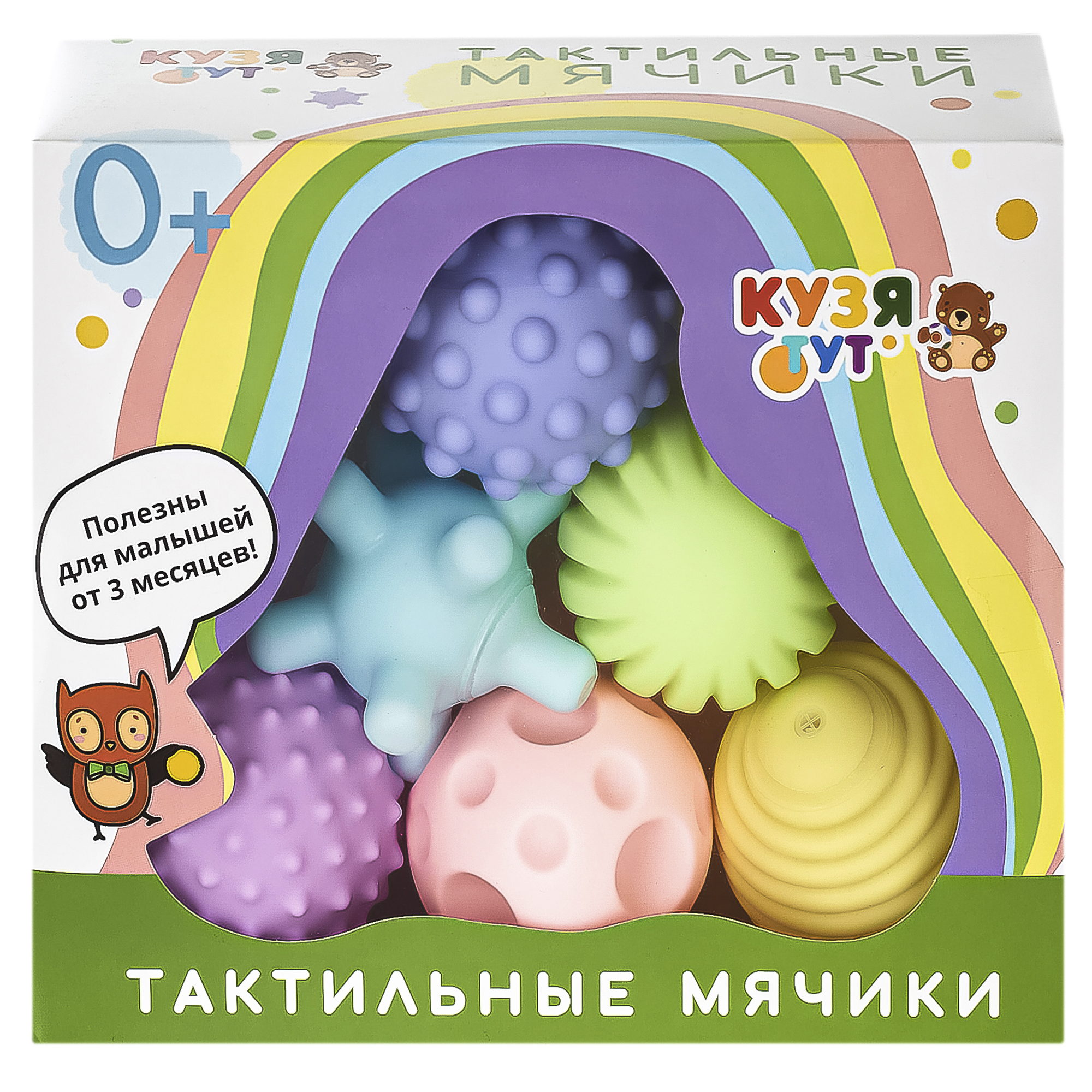 Развивающая игра для ванны КУЗЯ ТУТ Тактильные мячики - фото 1