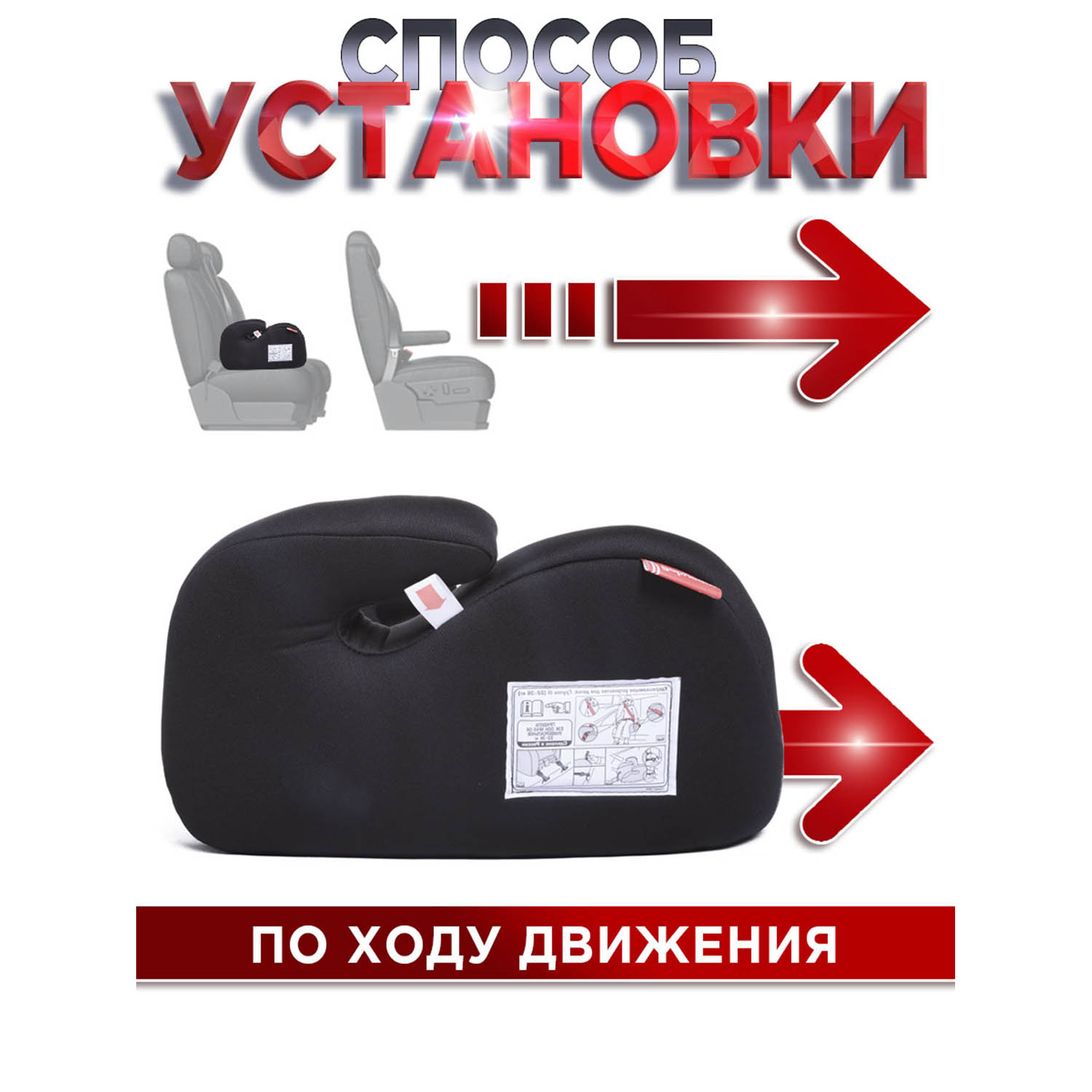 Автокресло BabyCare Sympa Isofix черный графит - фото 6