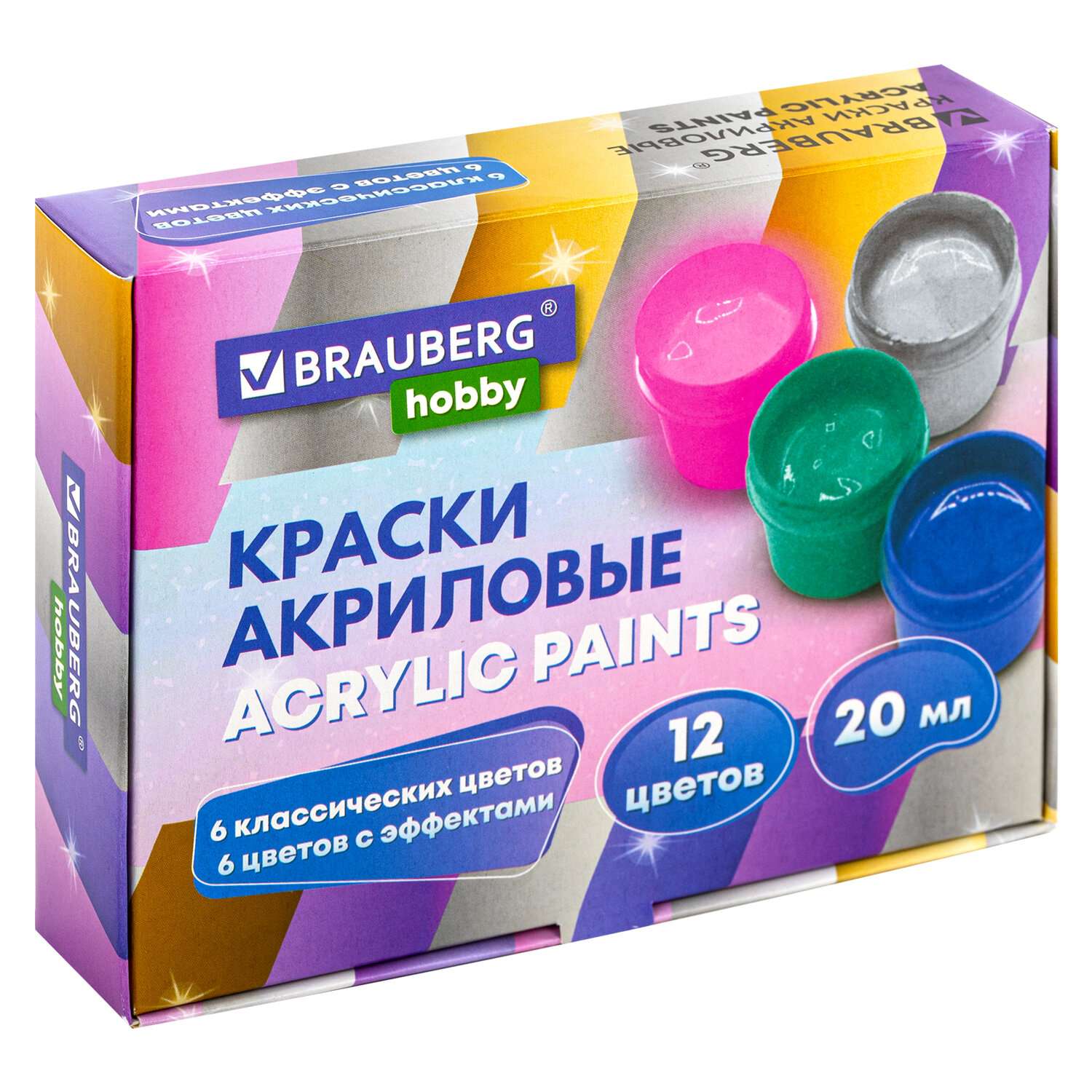 Краски акриловые Brauberg набор для рисования 12 цветов по 20 мл - фото 2